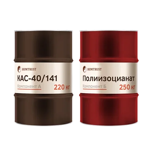 Химтраст СКС-40/141